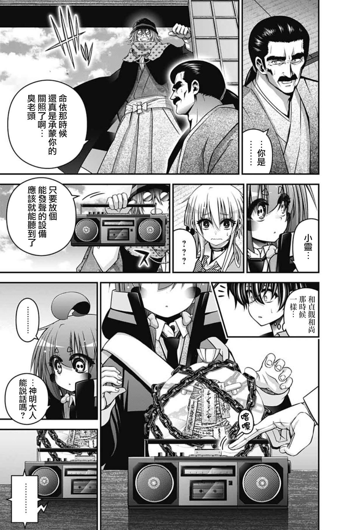 第30页