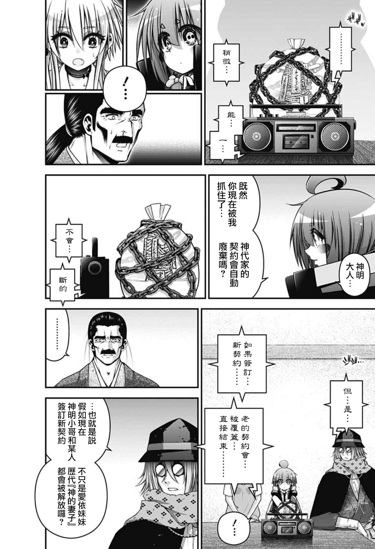 第31页