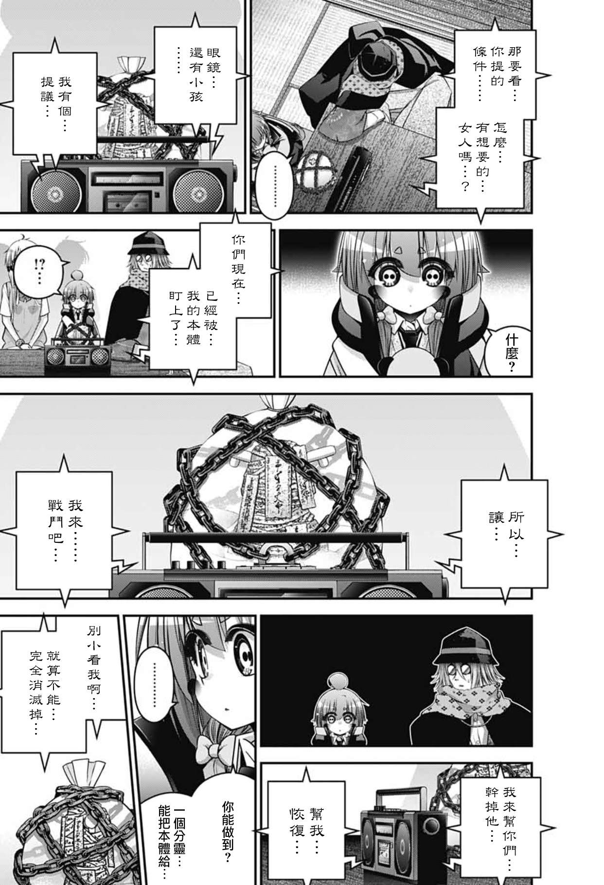 第32页