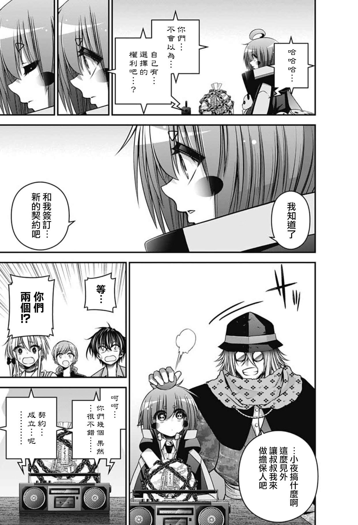第34页