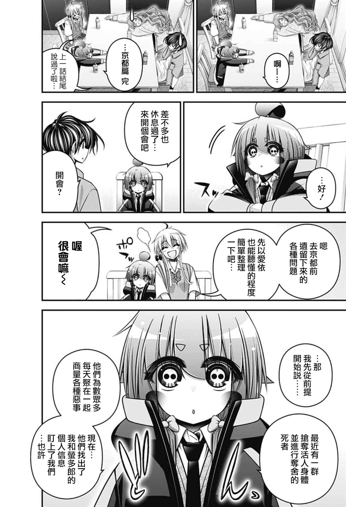 第20页