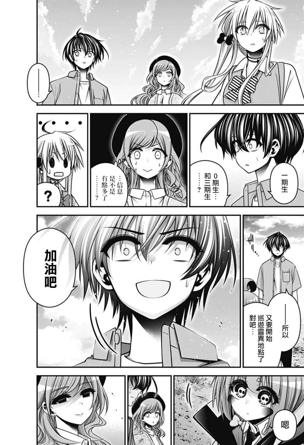 第31页