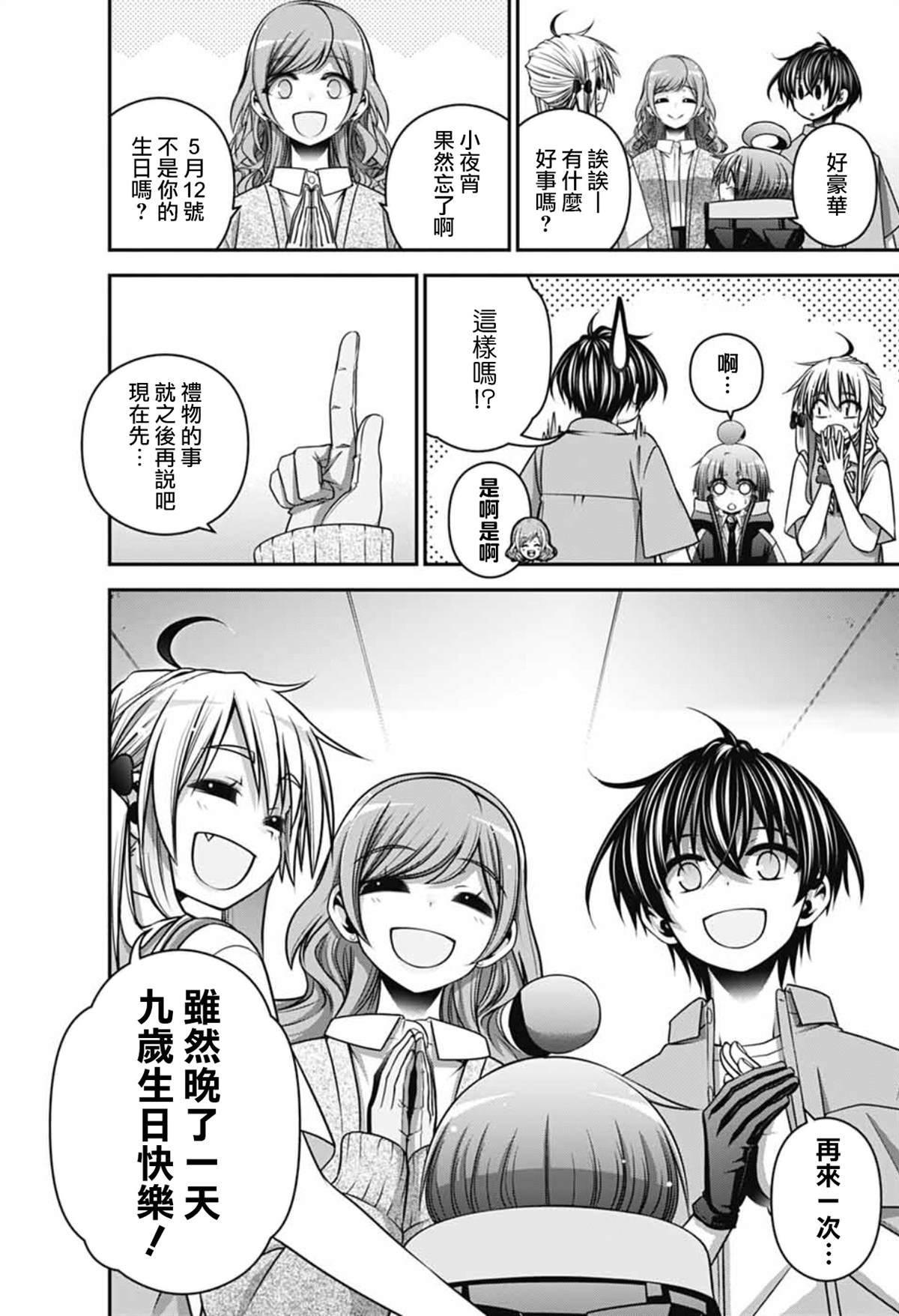 第33页