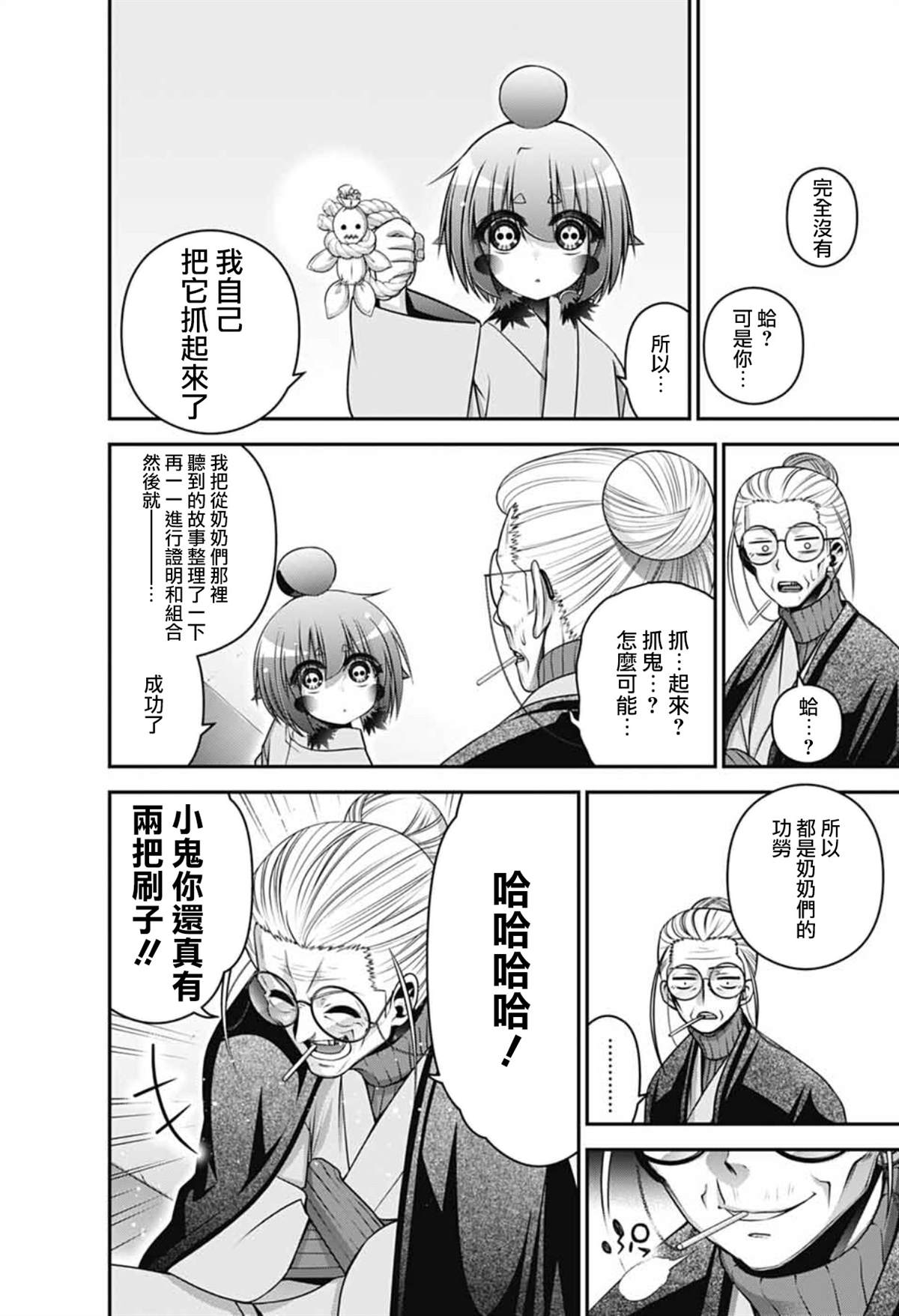 第42页