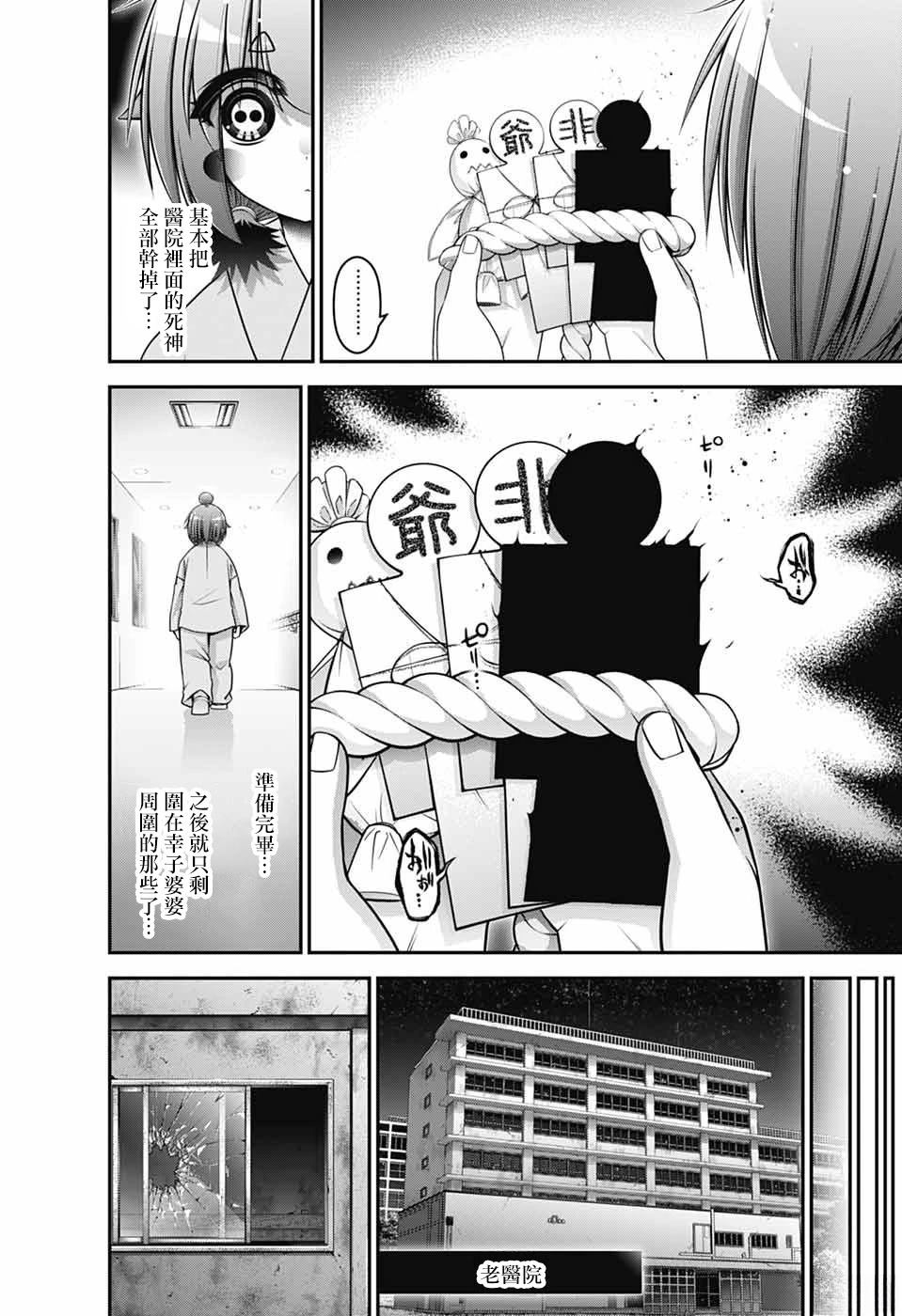第38页