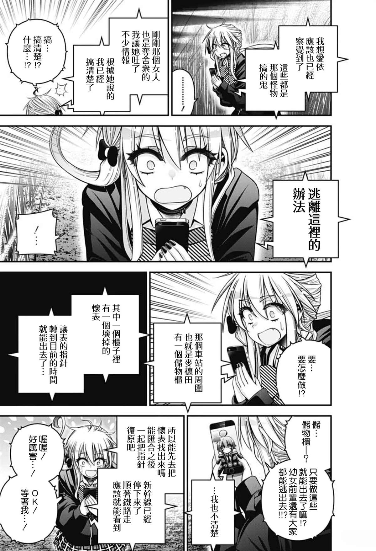 第29页