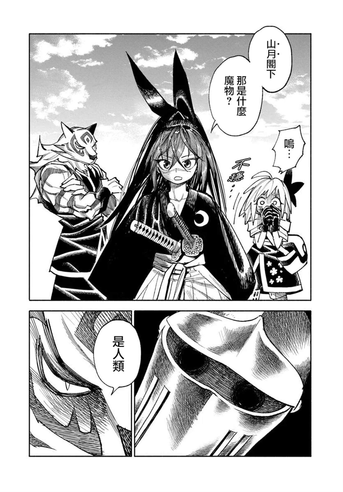 第40页