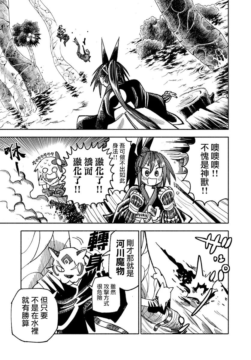 第36页