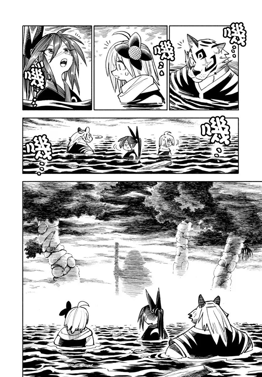 第33页