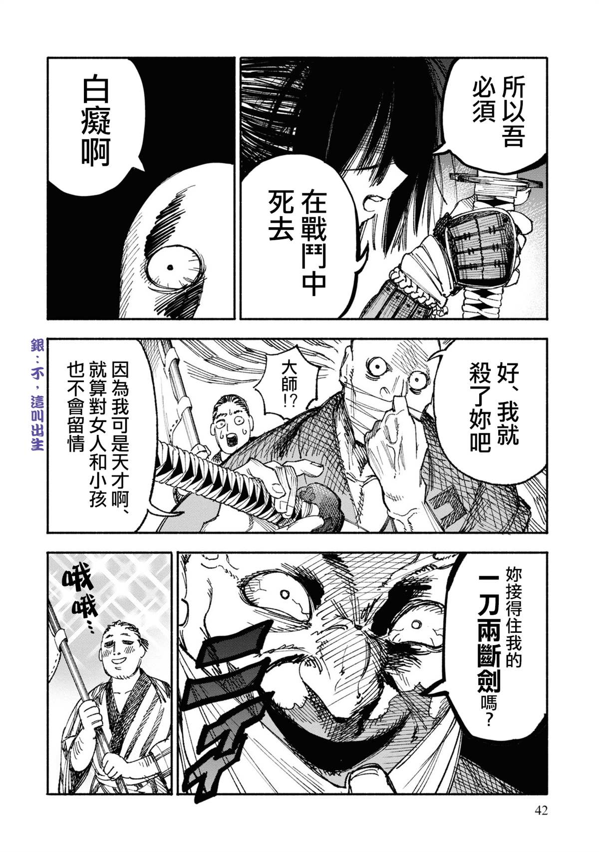 第40页