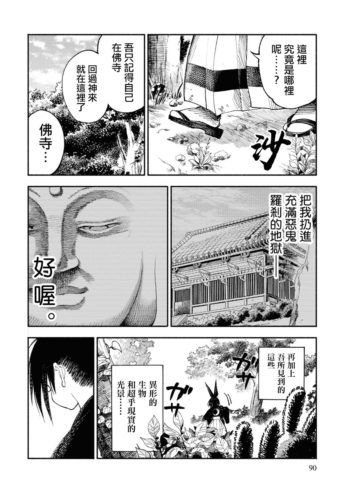 第27页
