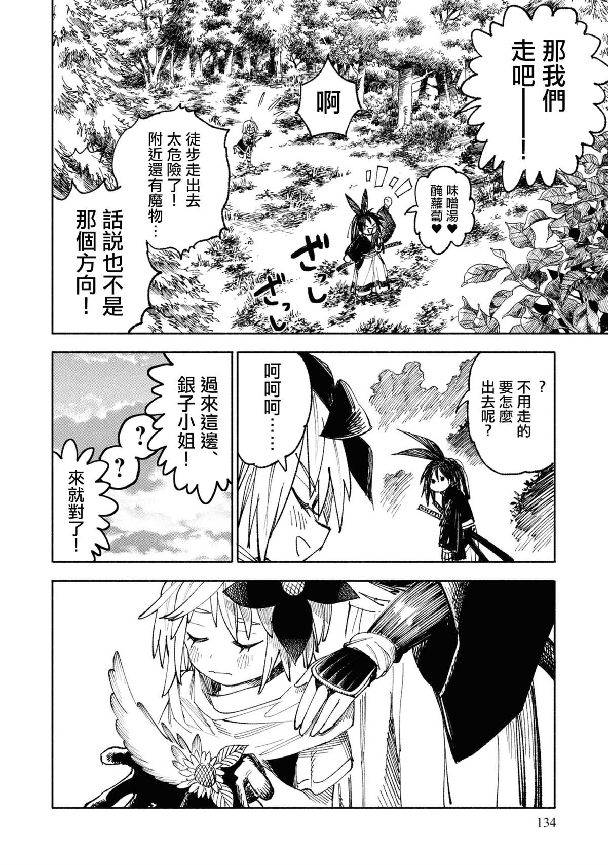 第34页