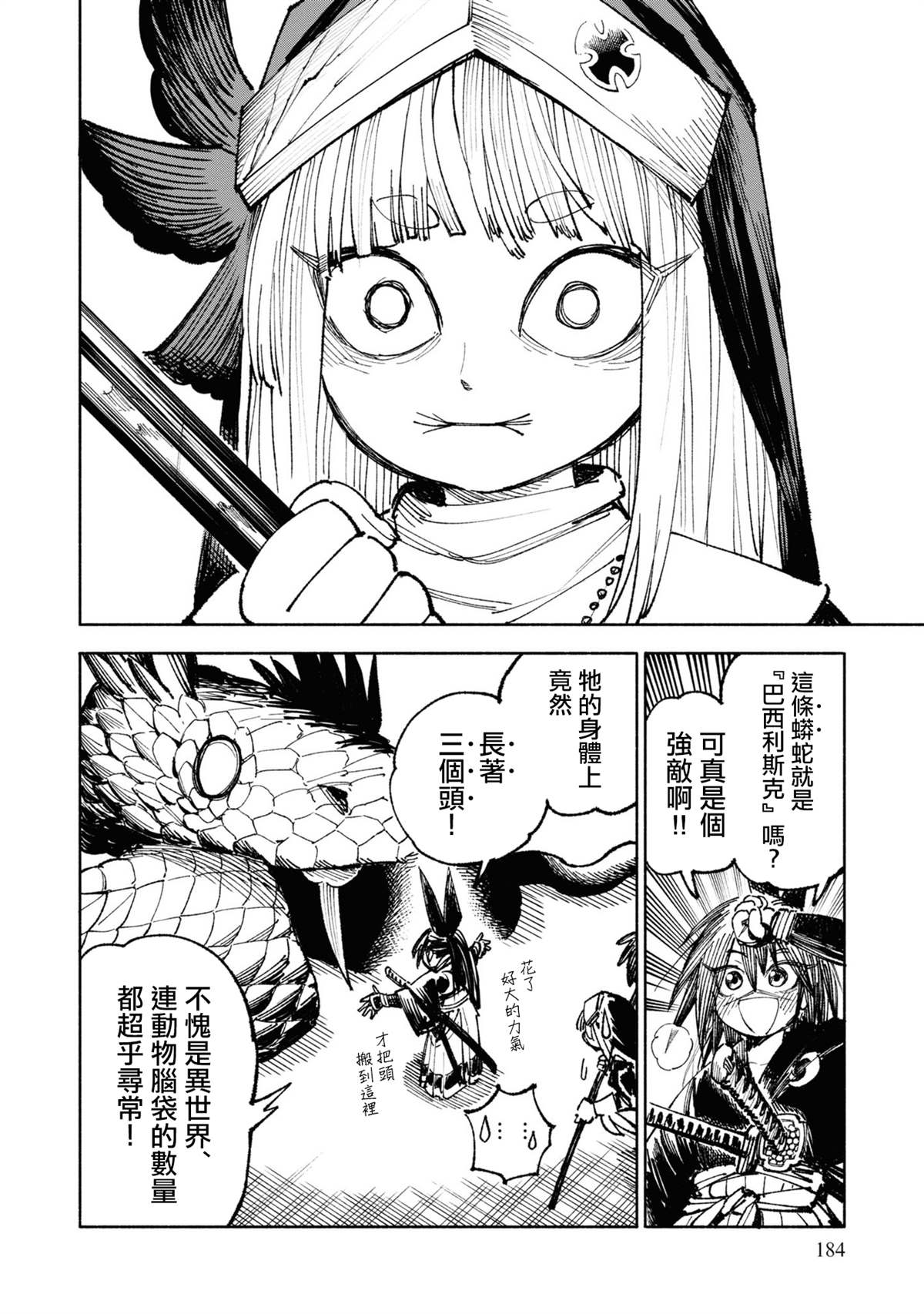 第44页