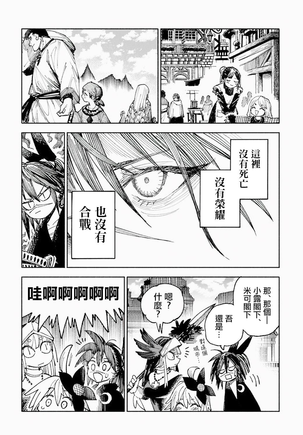 第34页