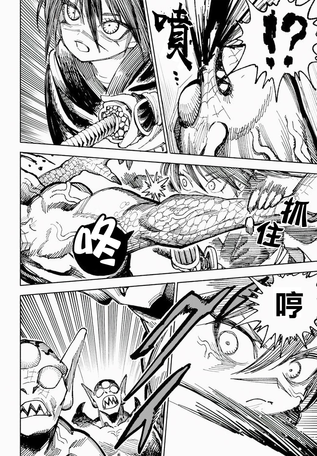 第42页