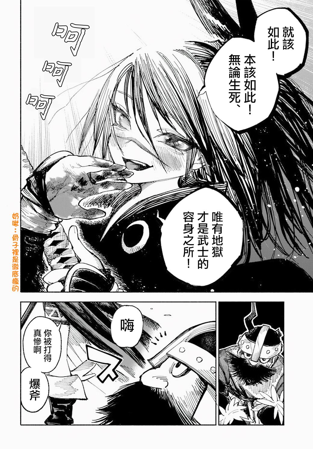 第47页