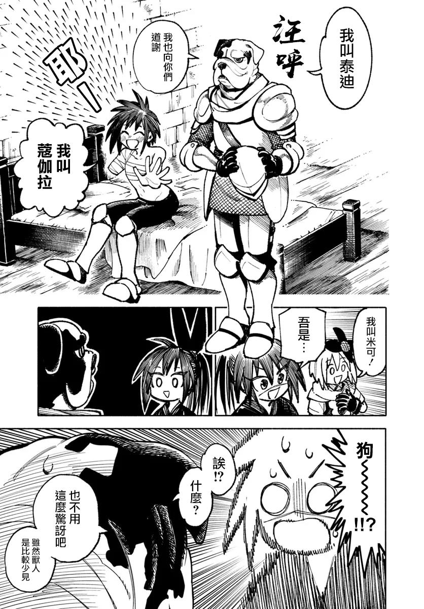 第19页