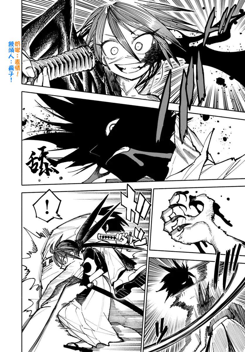 第36页