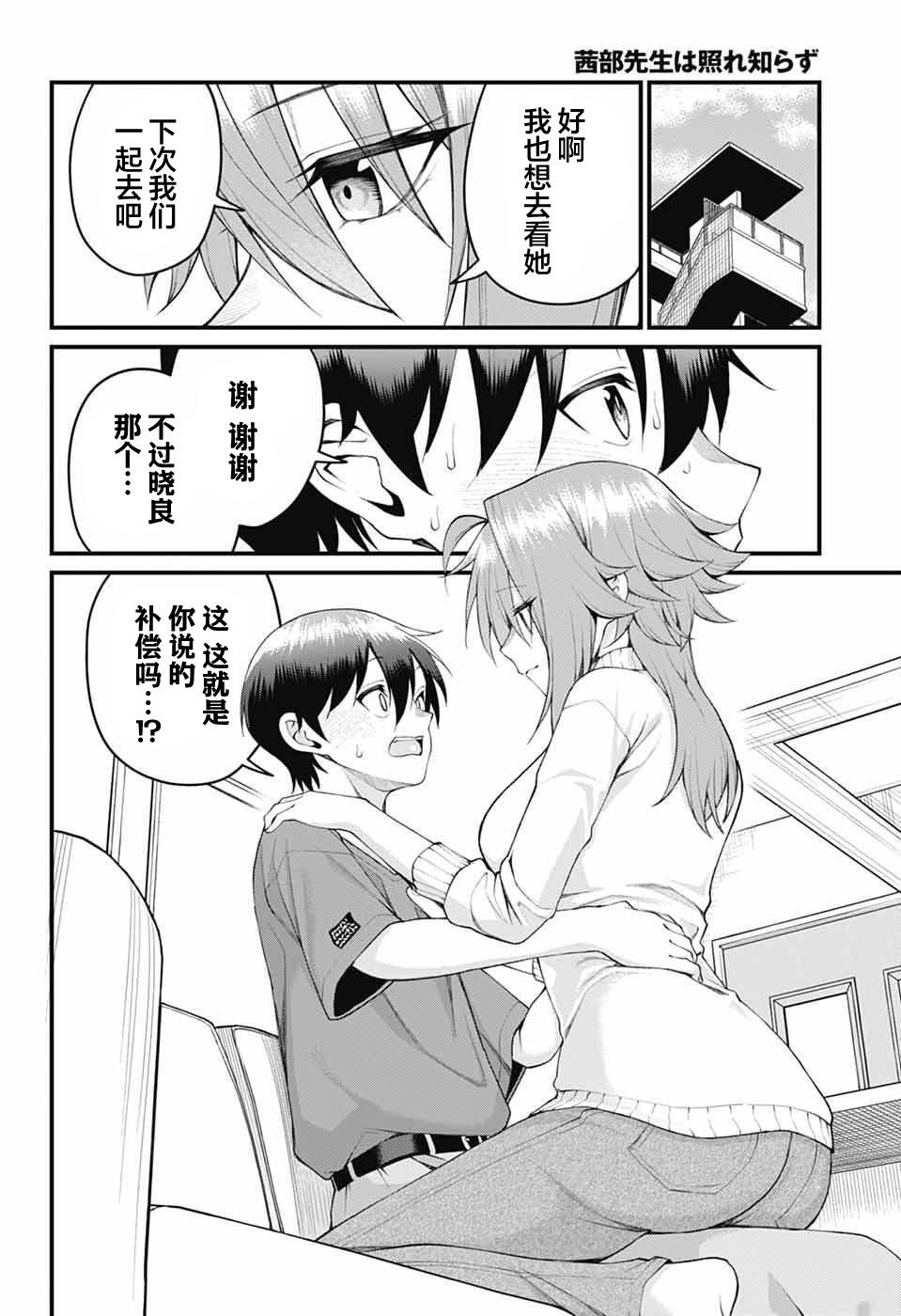 第12页