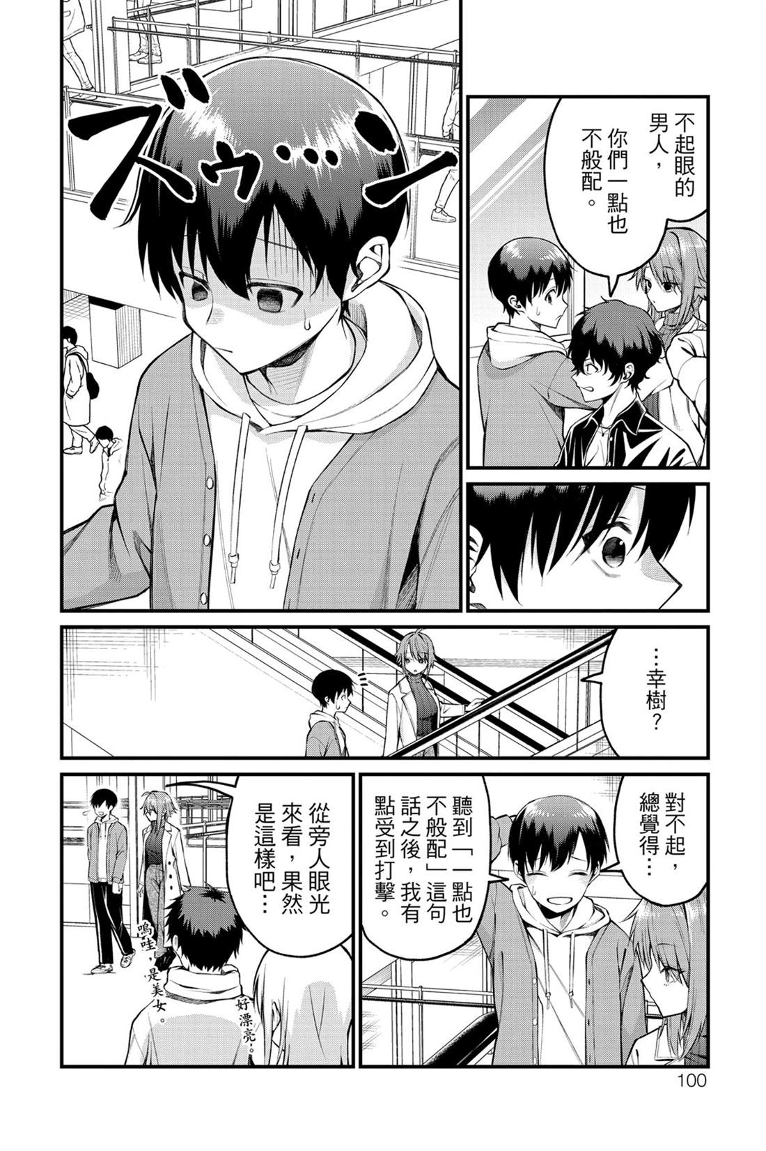 第101页