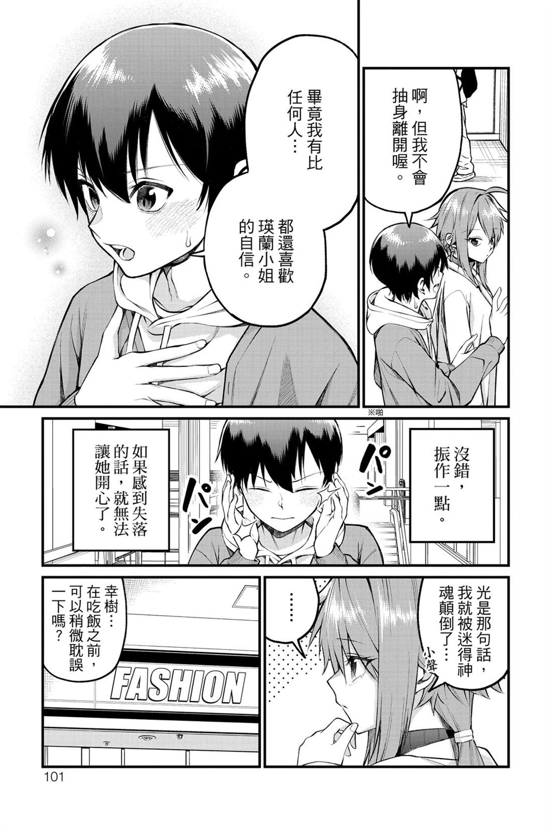 第102页