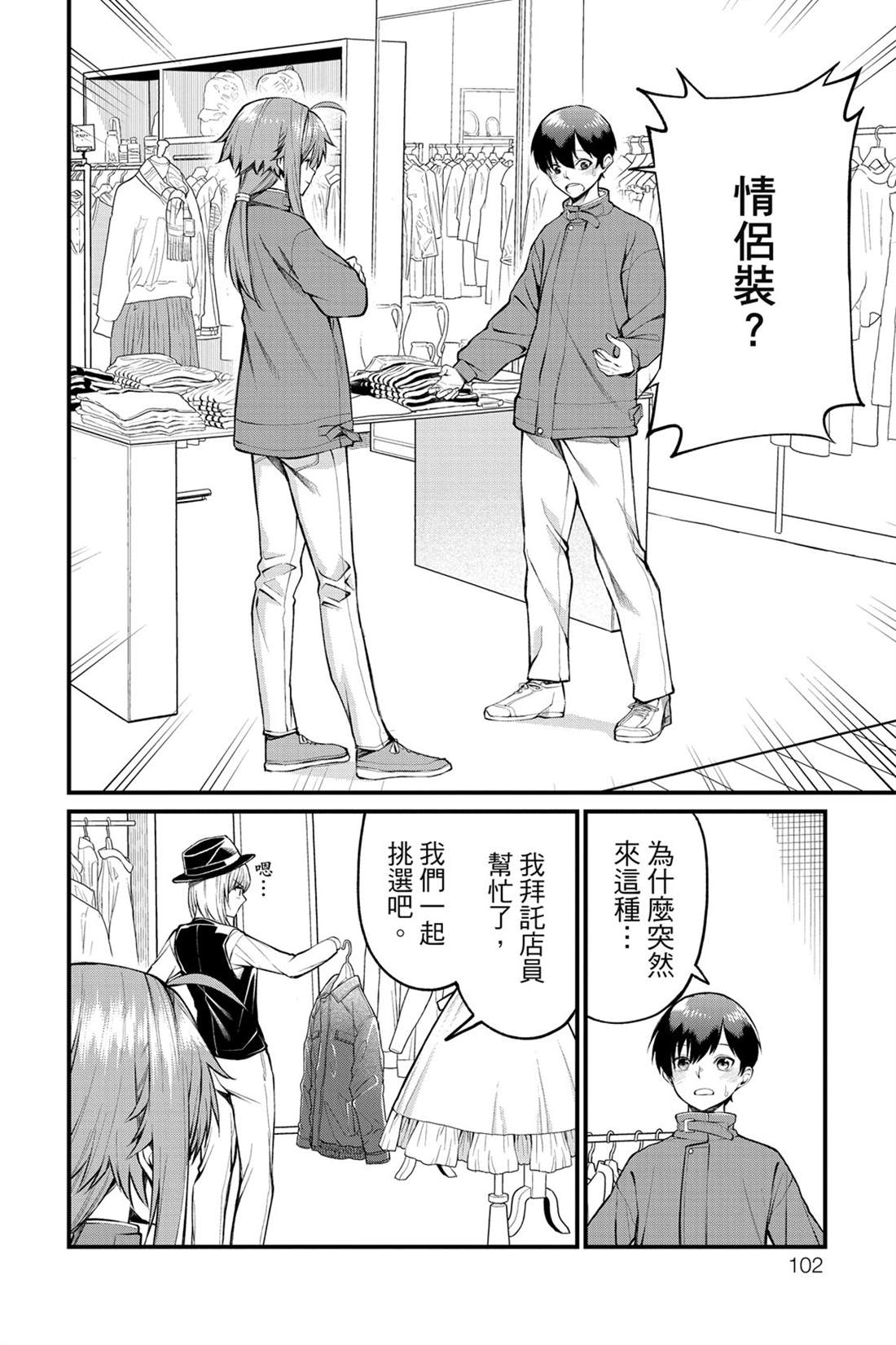 第103页
