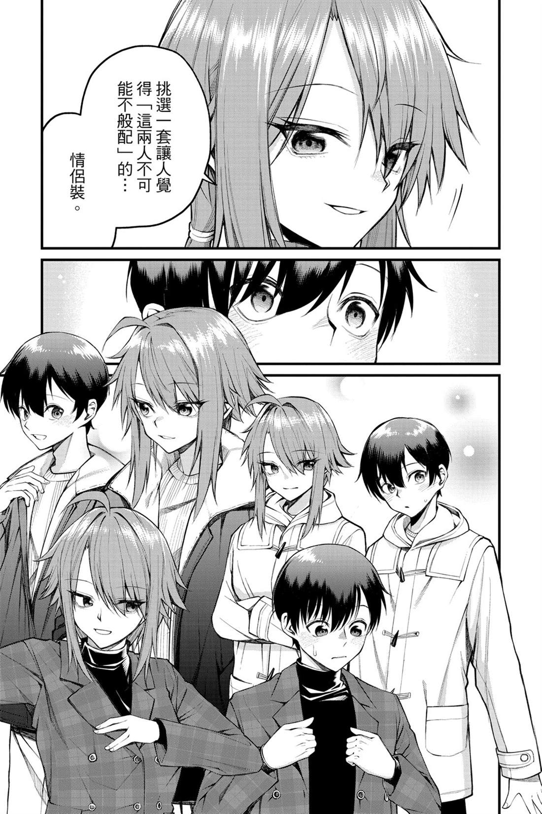 第104页
