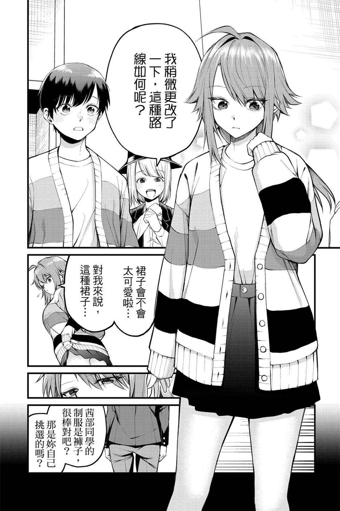 第105页