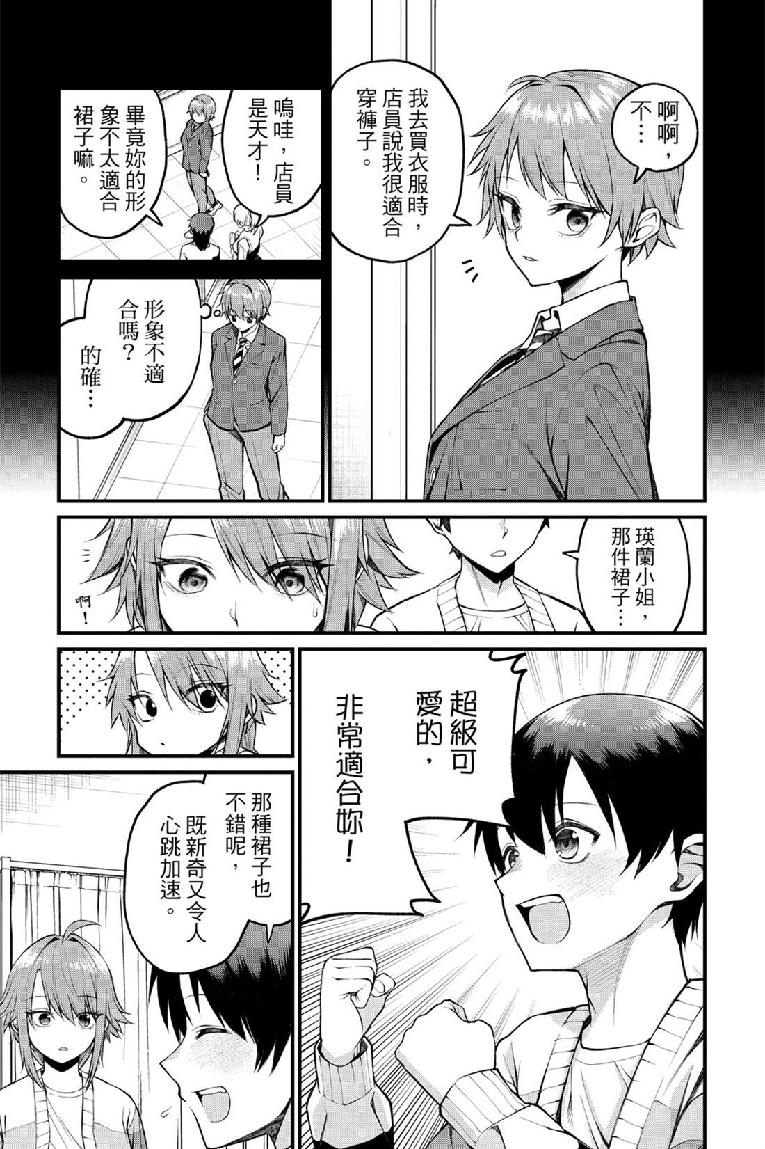 第106页