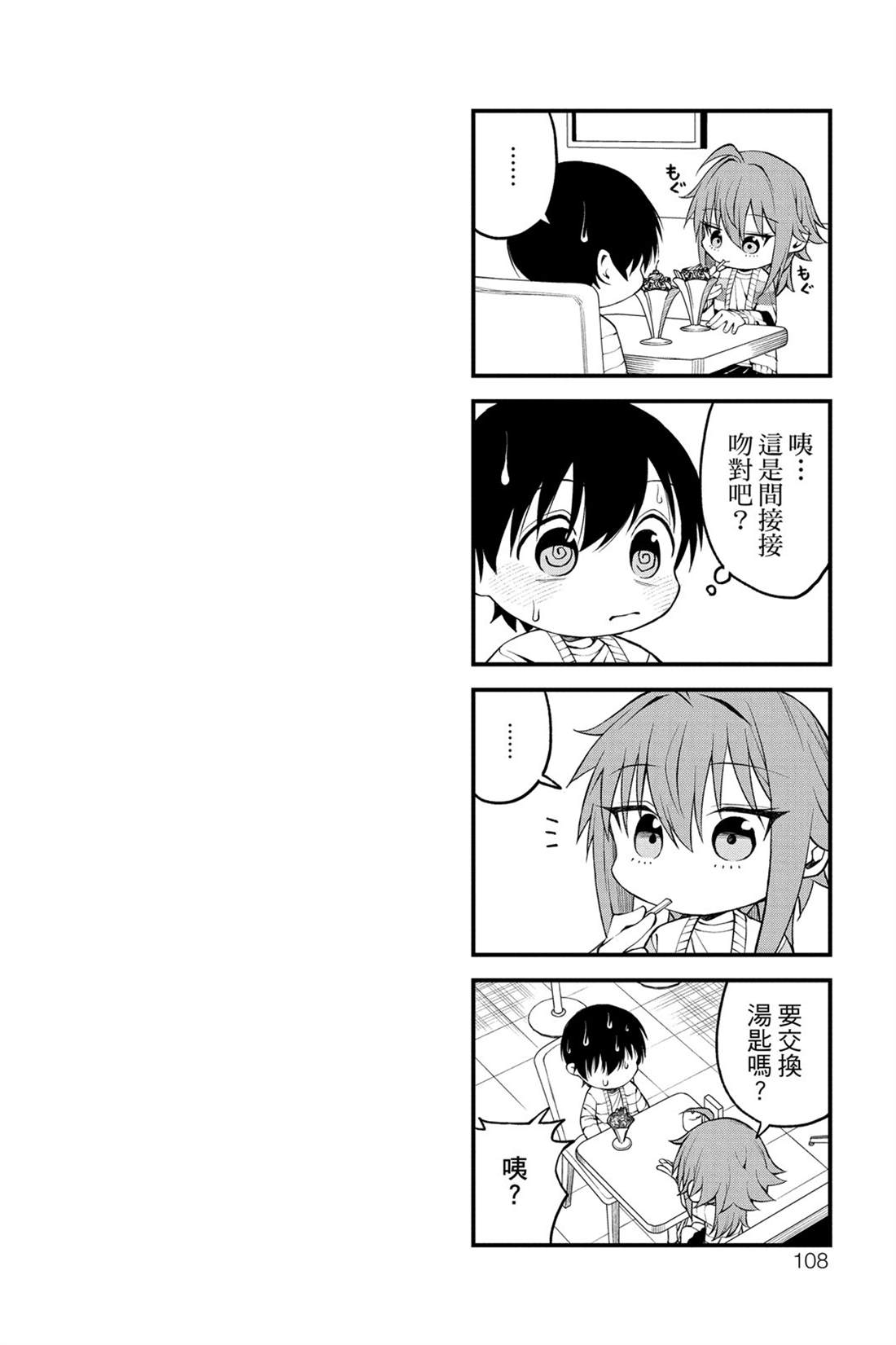 第109页