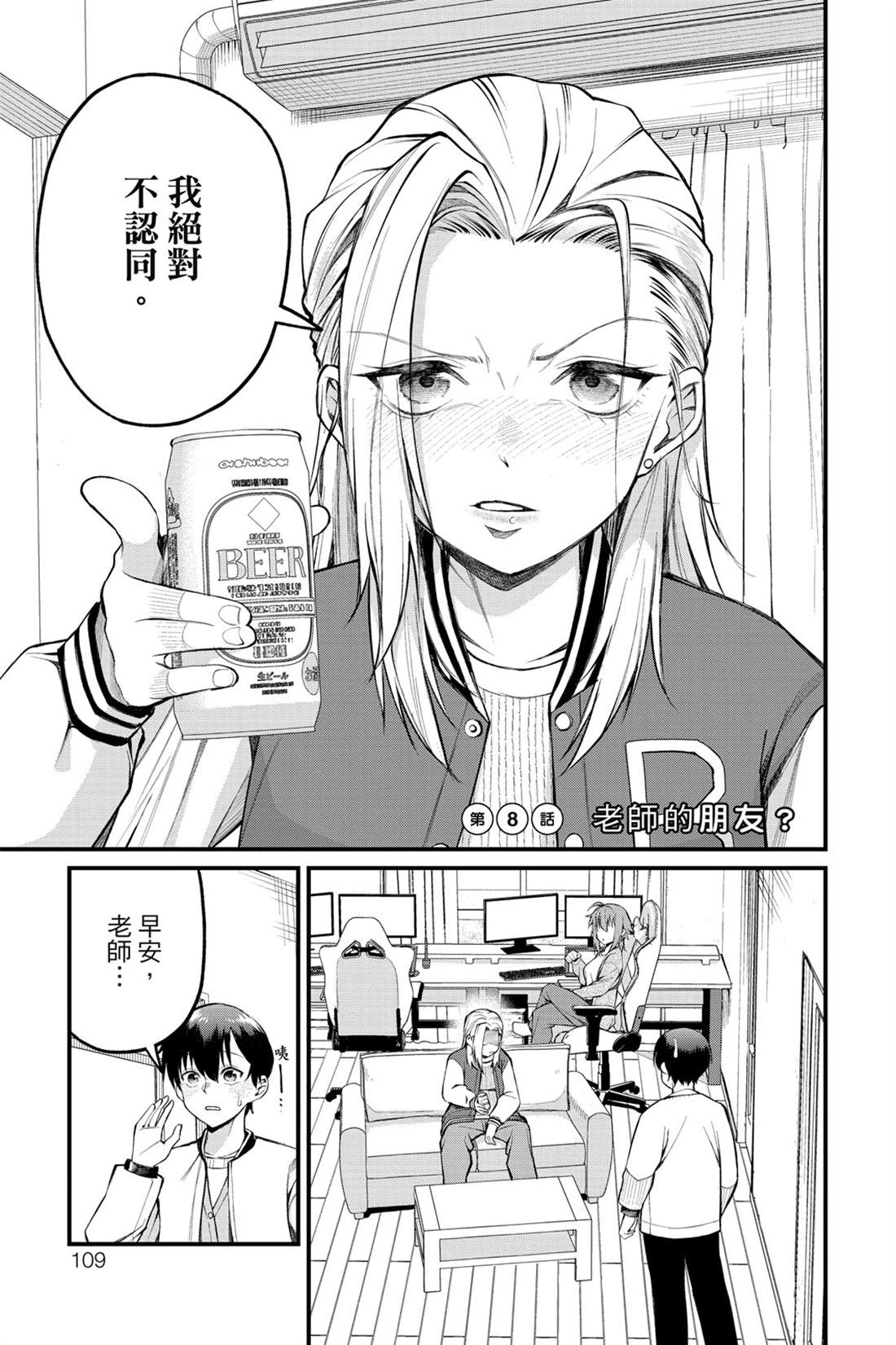 第110页