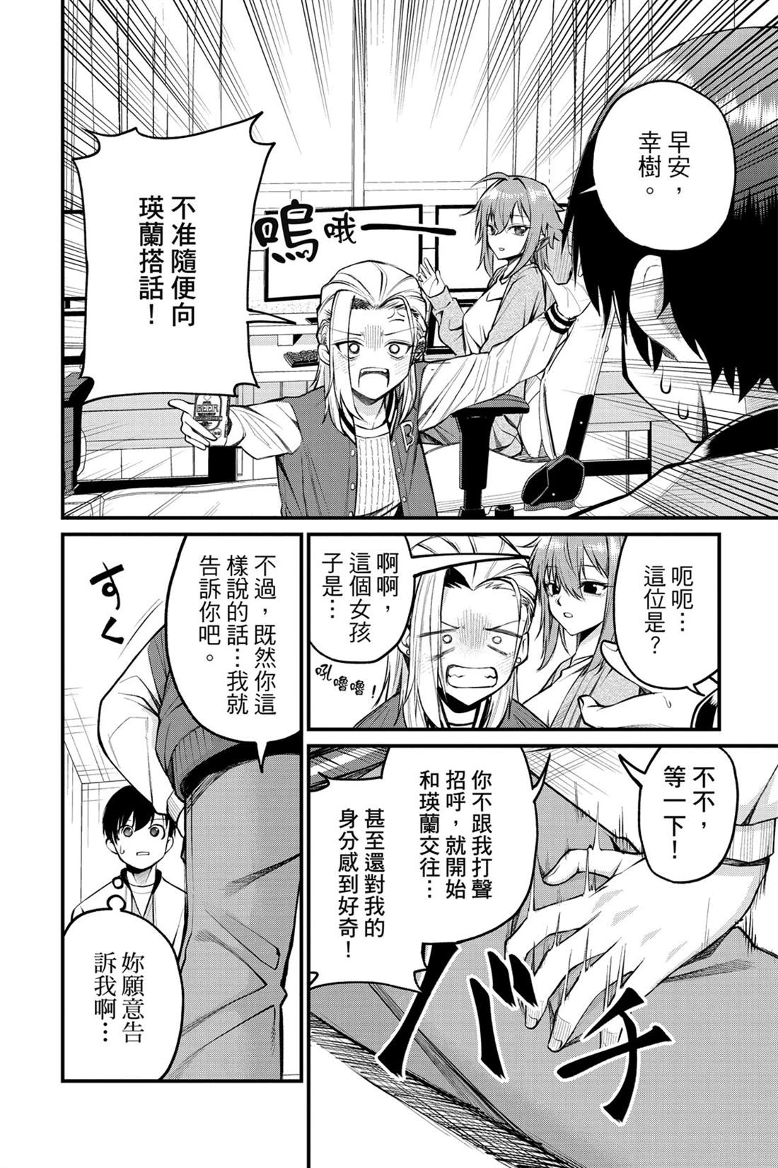 第111页