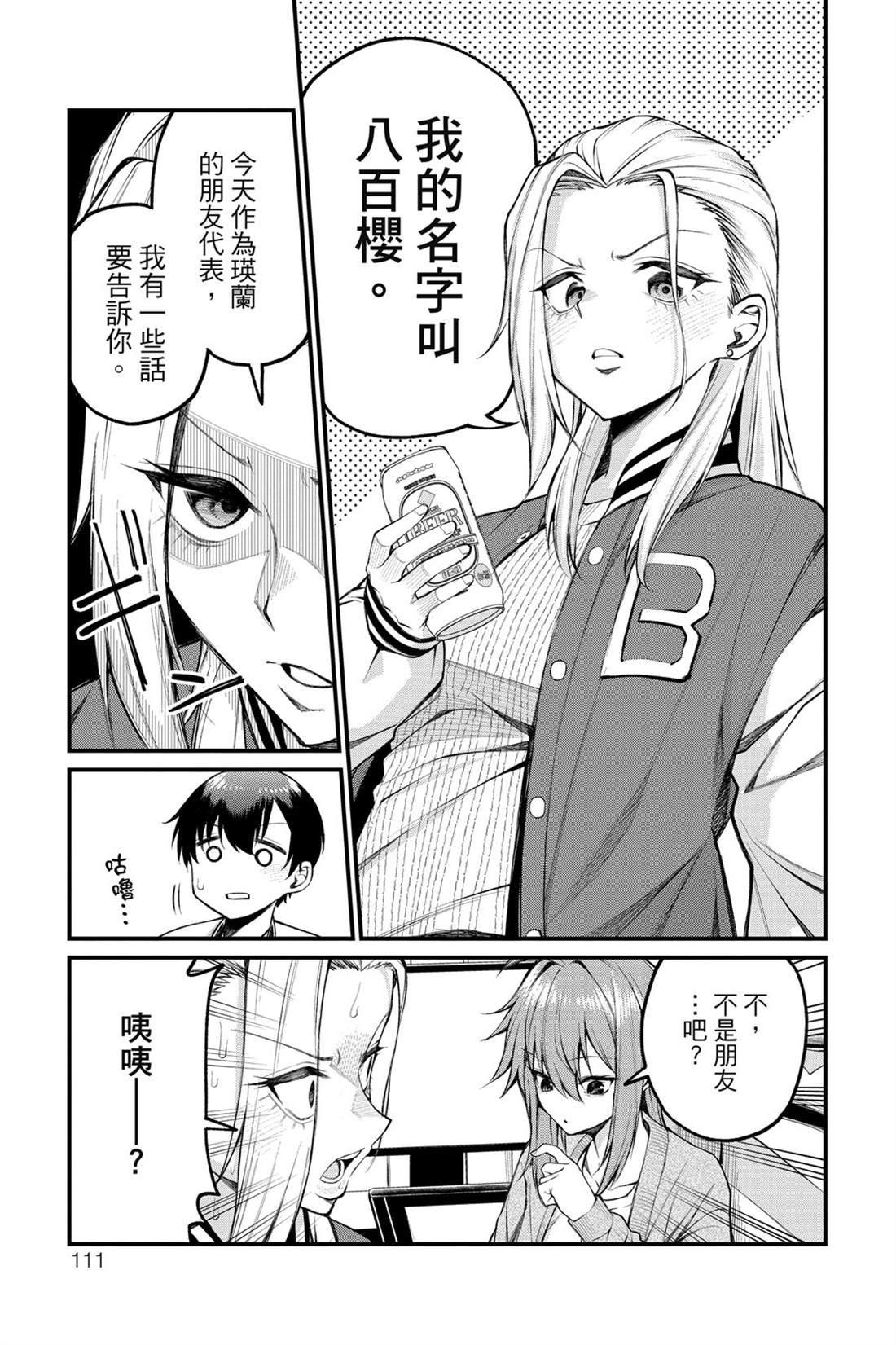 第112页