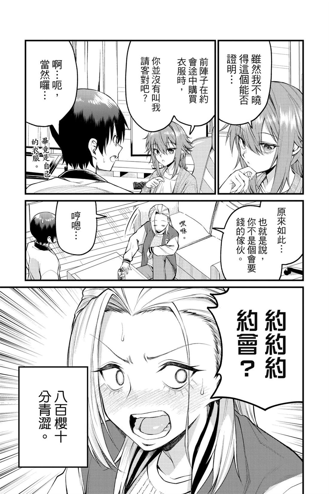 第116页