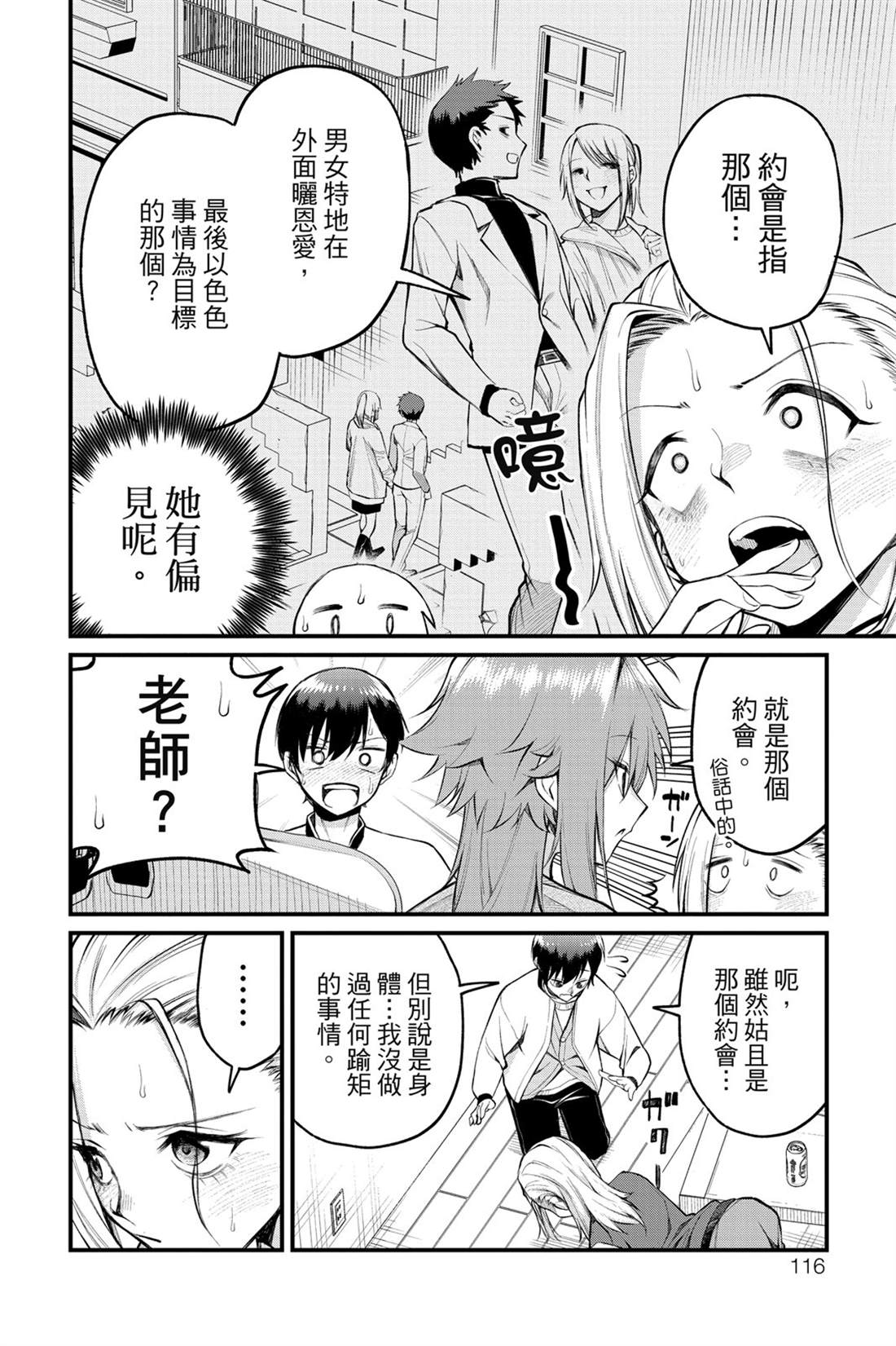 第117页