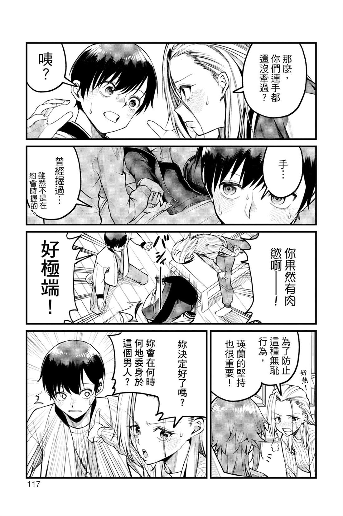第118页