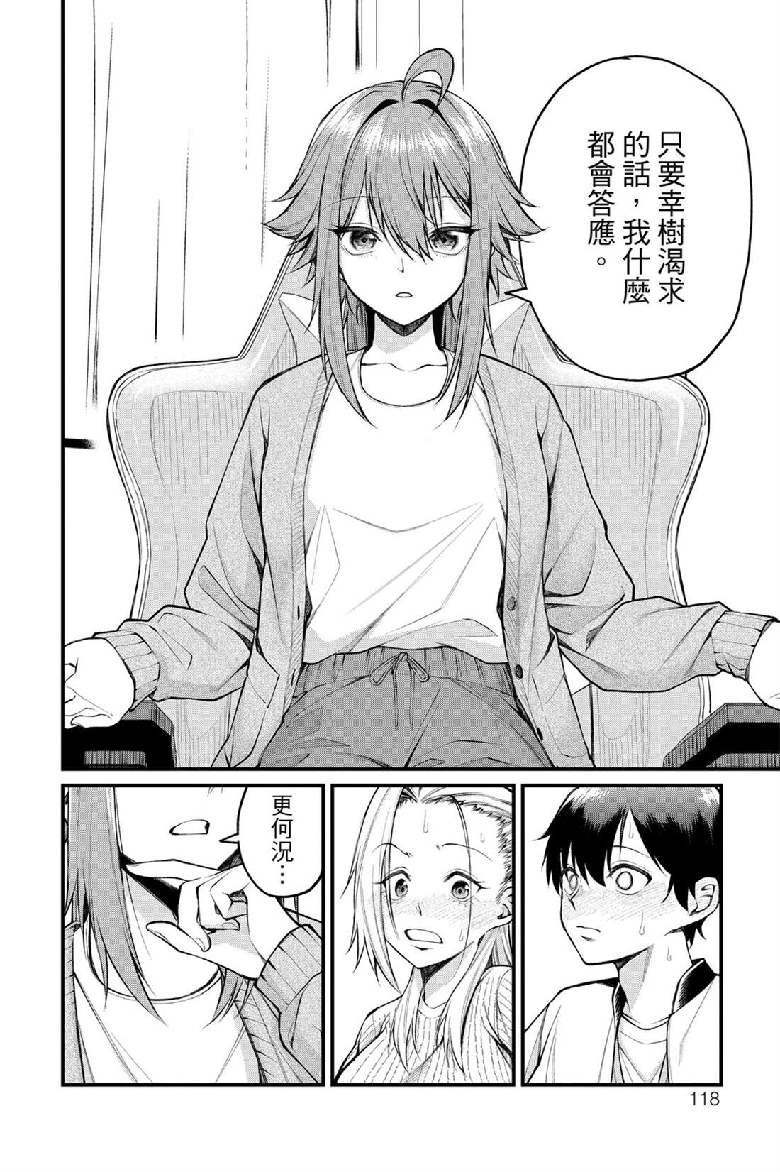 第119页