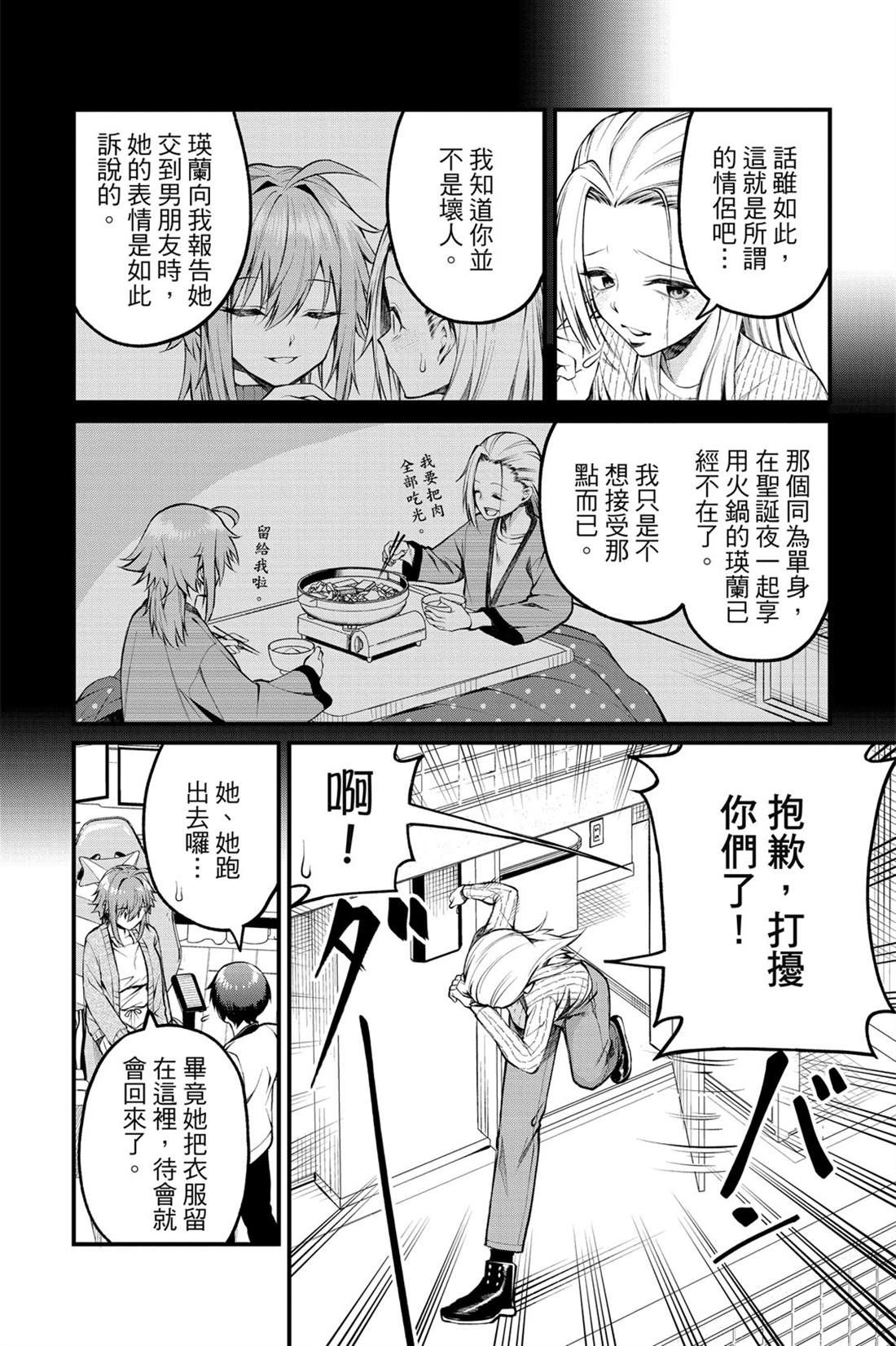 第121页