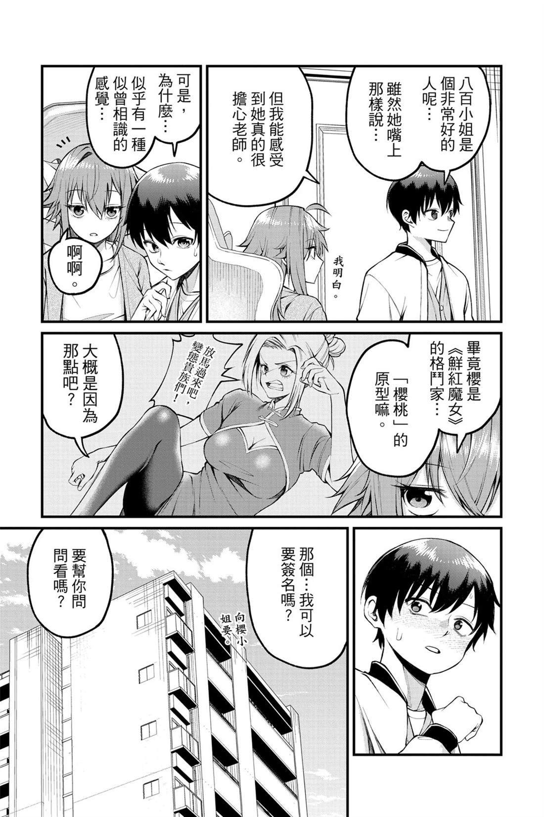 第122页