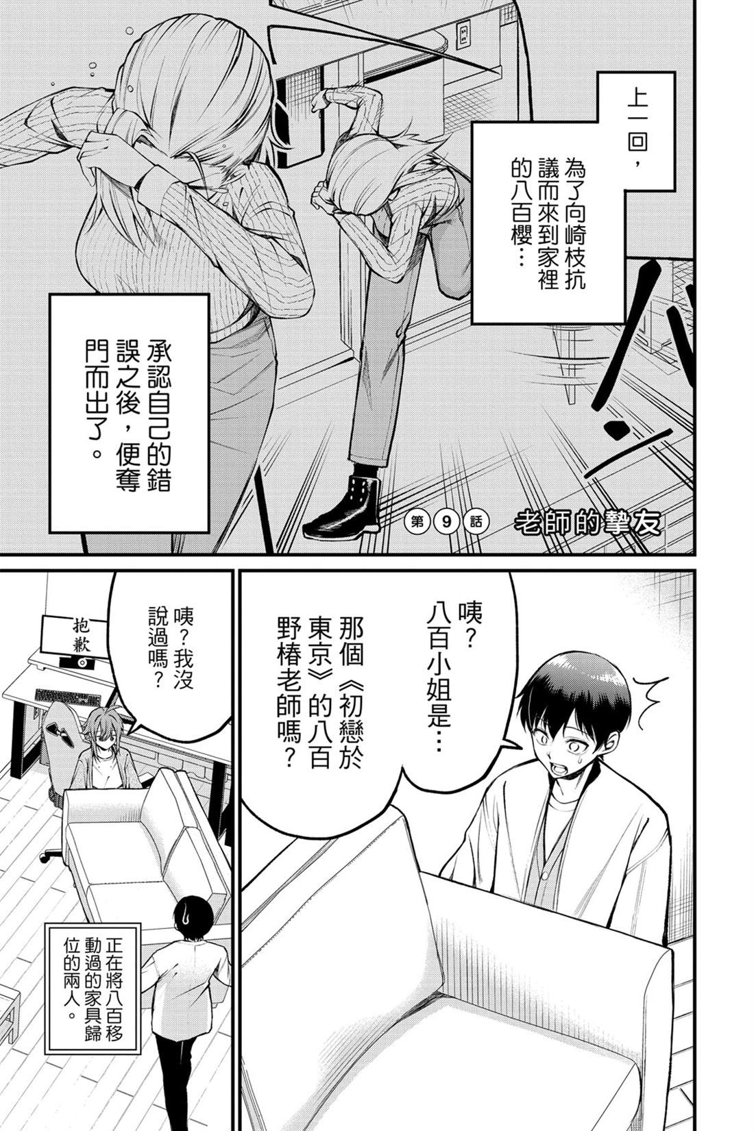 第124页