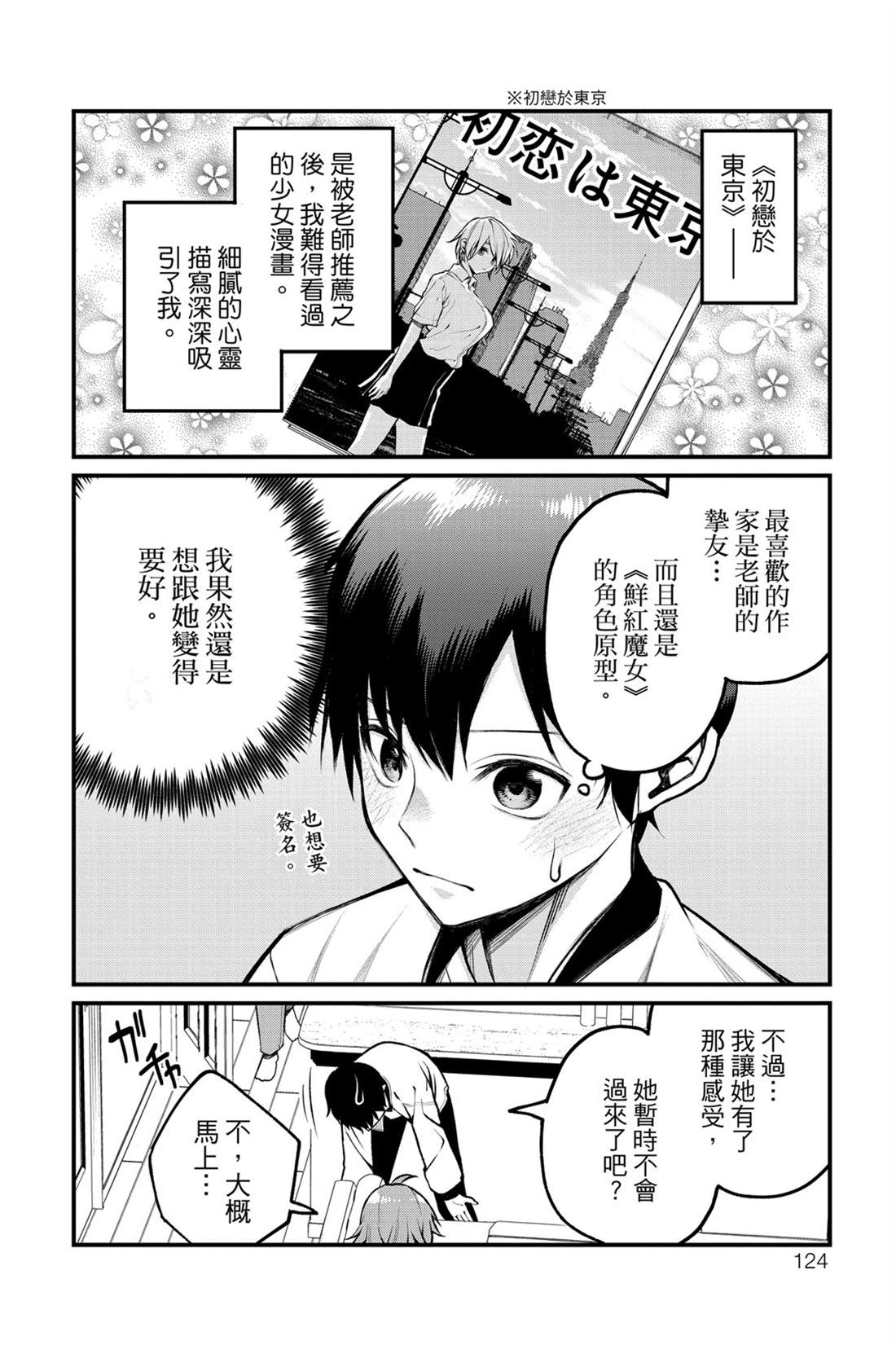 第125页
