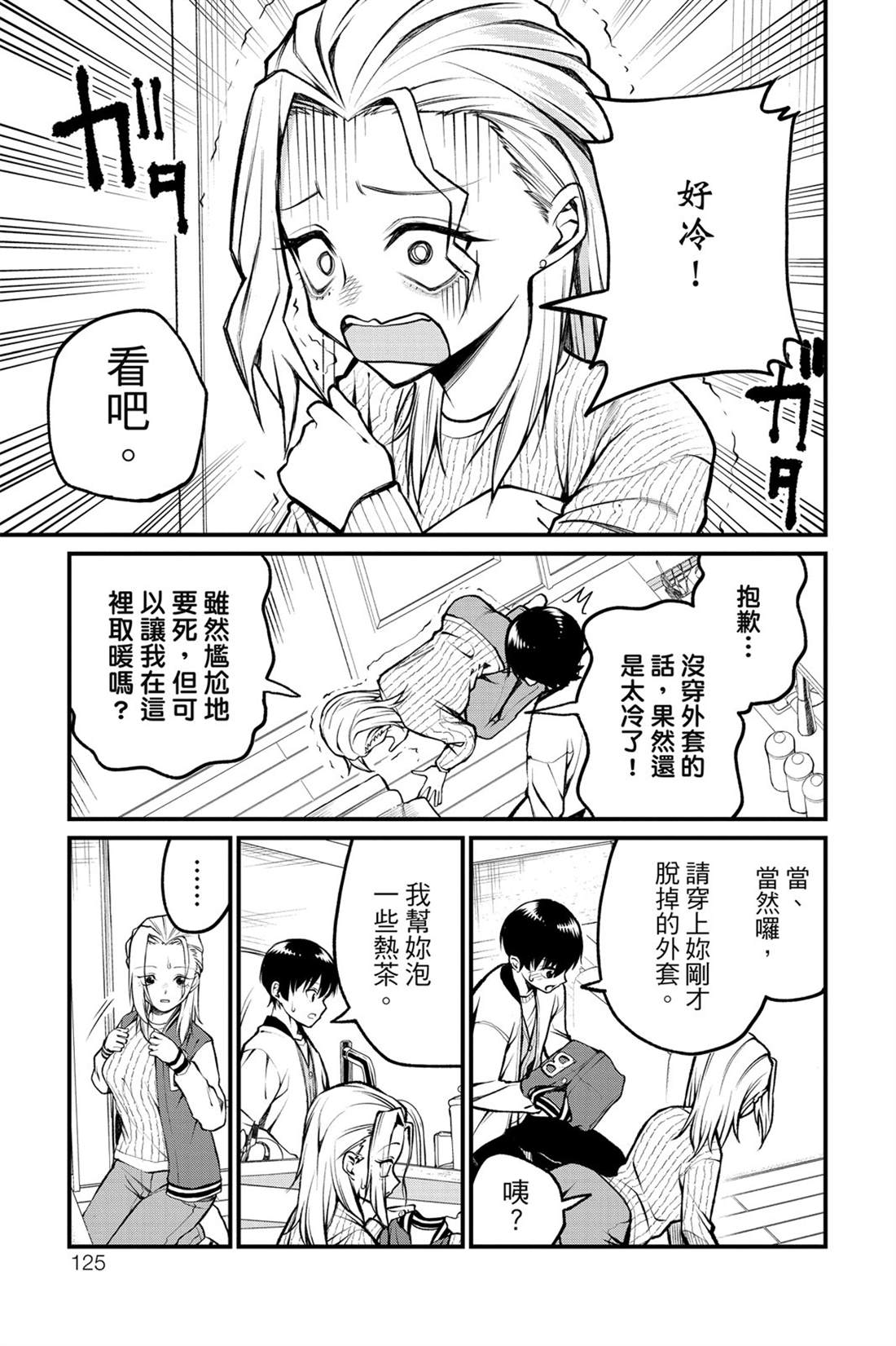 第126页