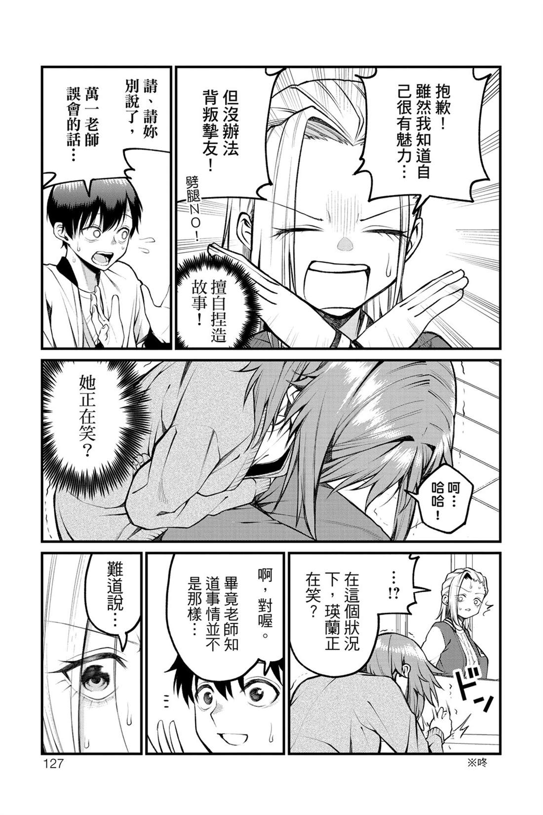 第128页