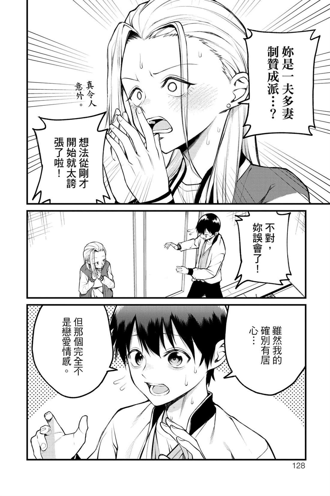 第129页