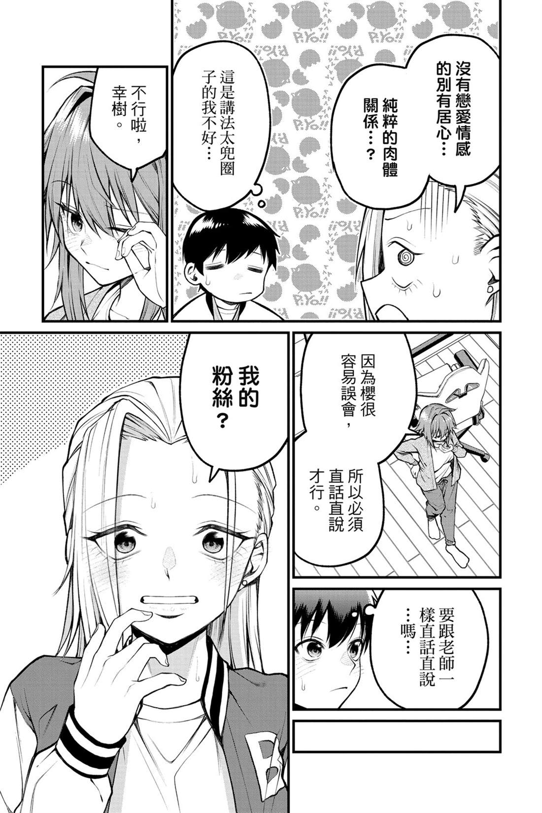 第130页