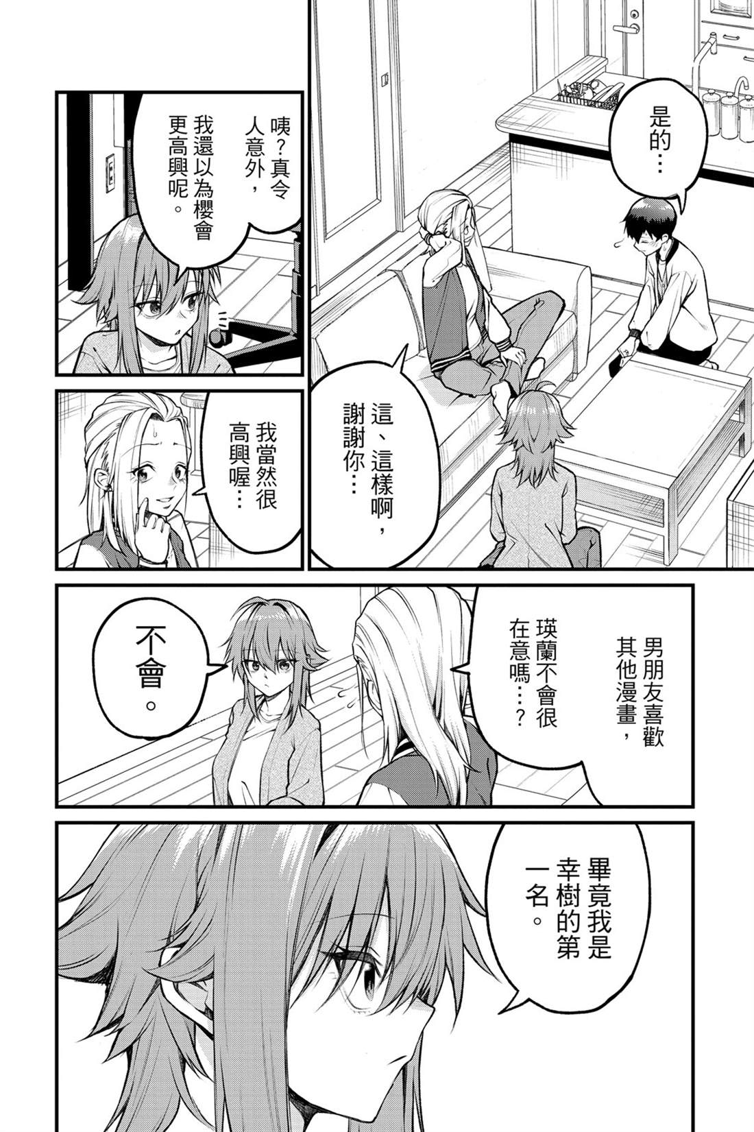 第131页