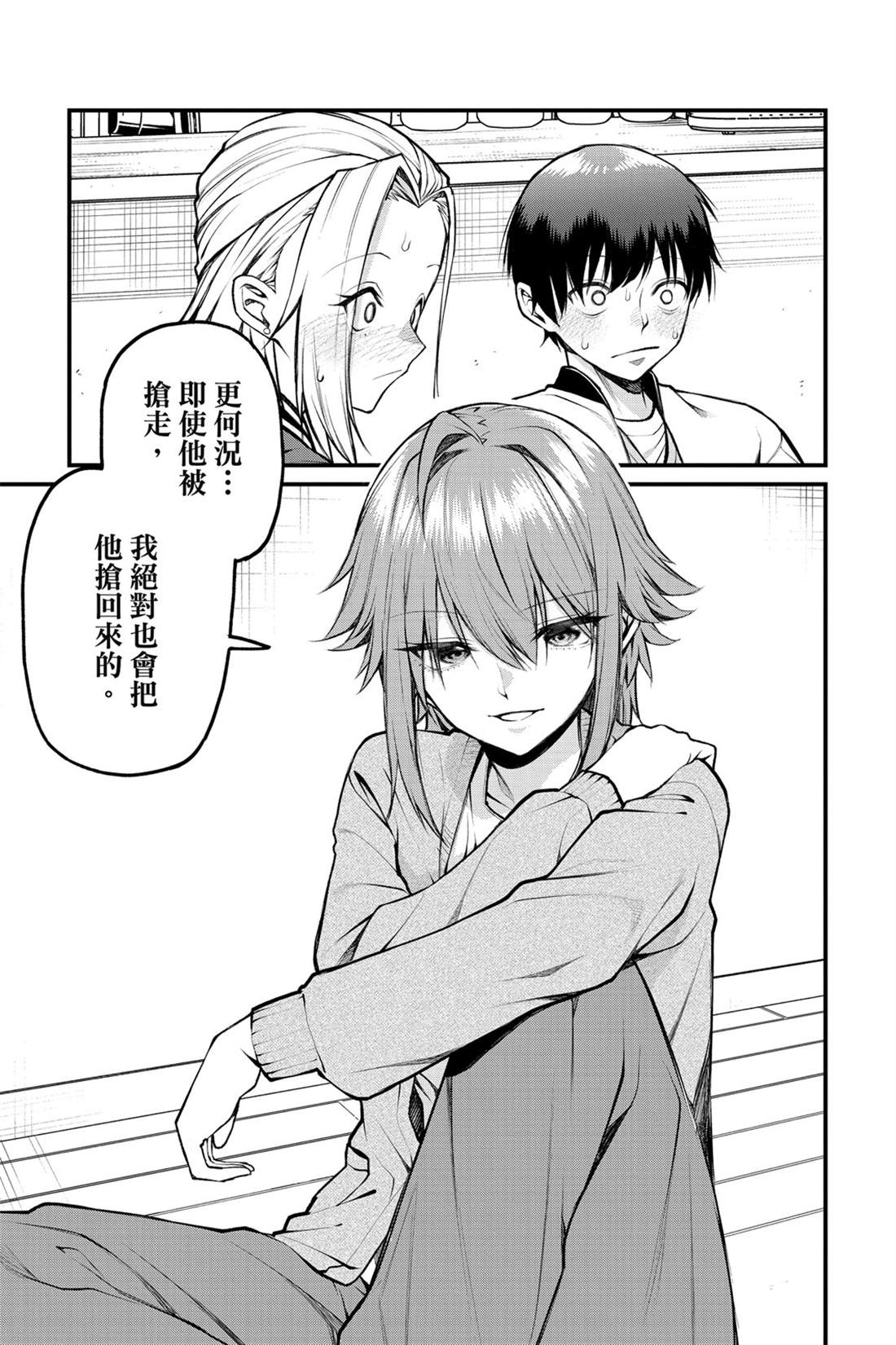 第132页