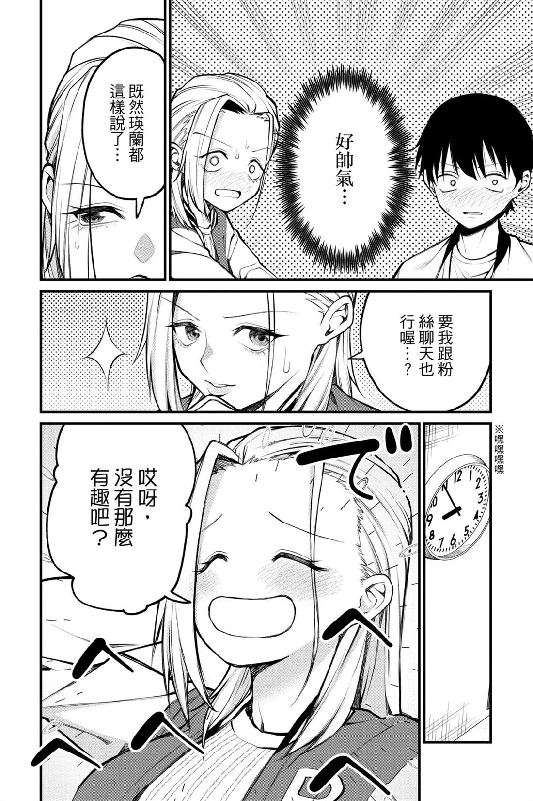 第133页