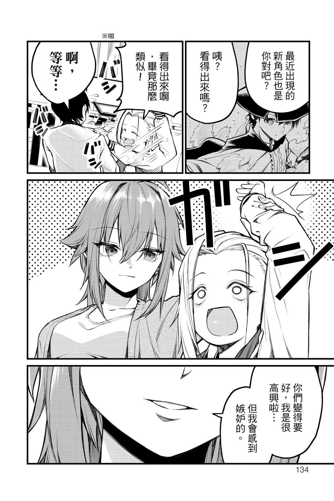 第135页