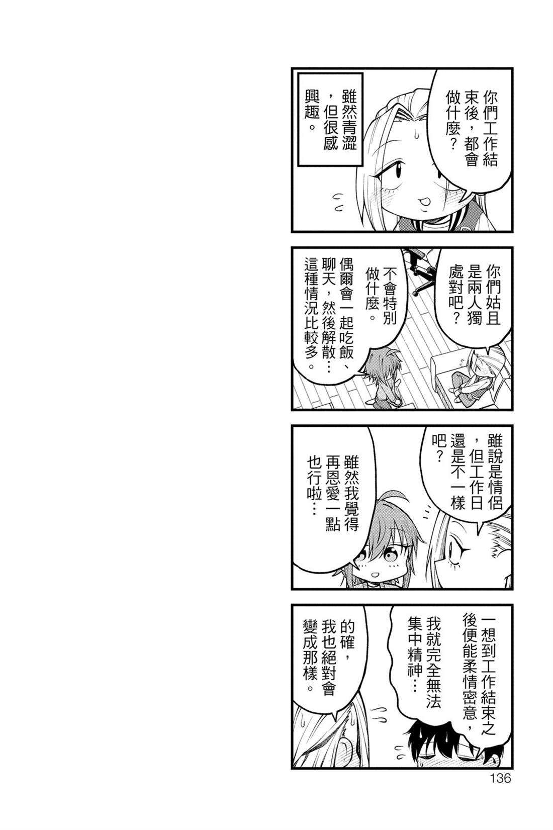 第137页